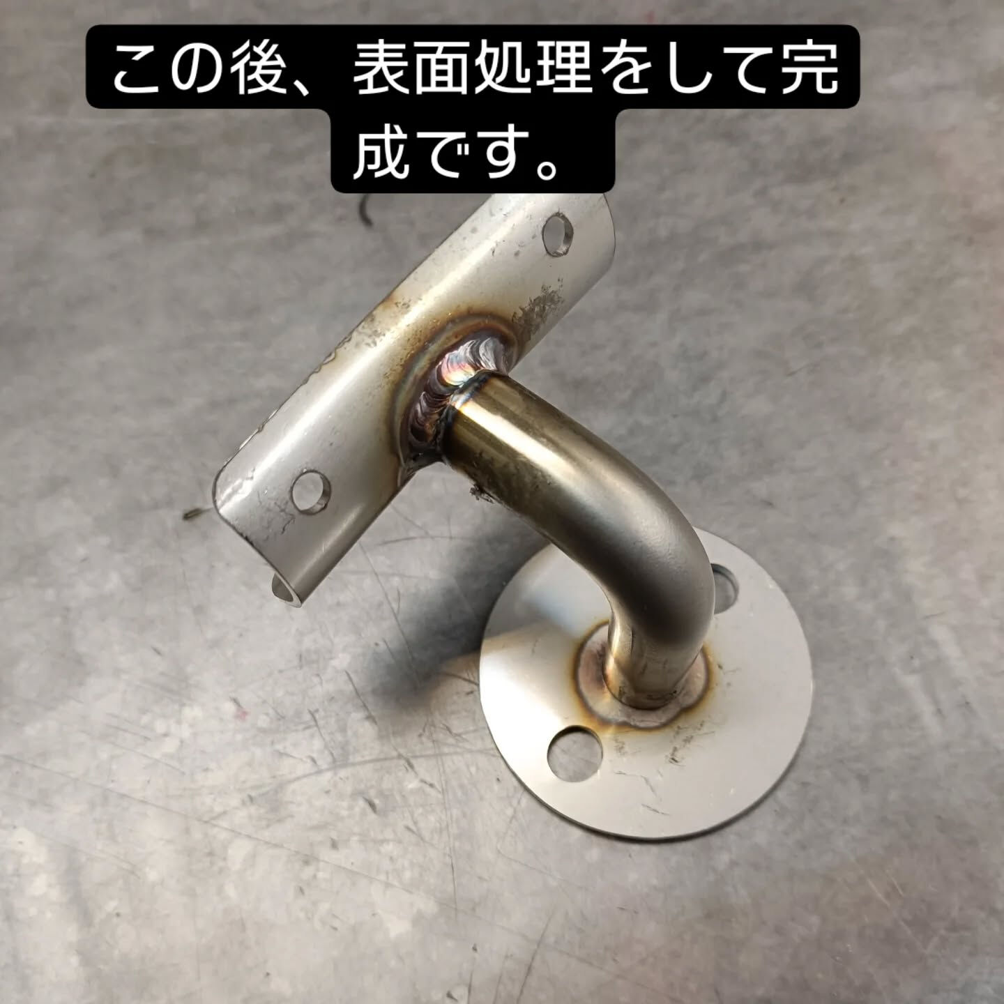 手摺りの受け金具の注文が来たので200個ほど作りました