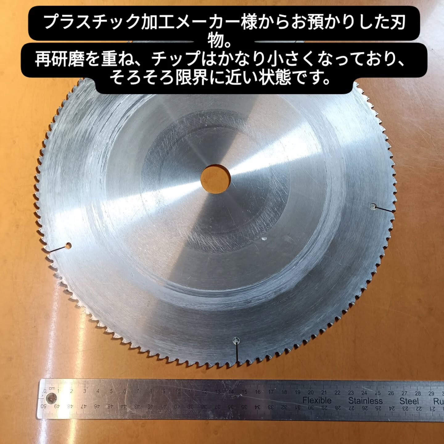 弊社でメインに研磨しているのが、