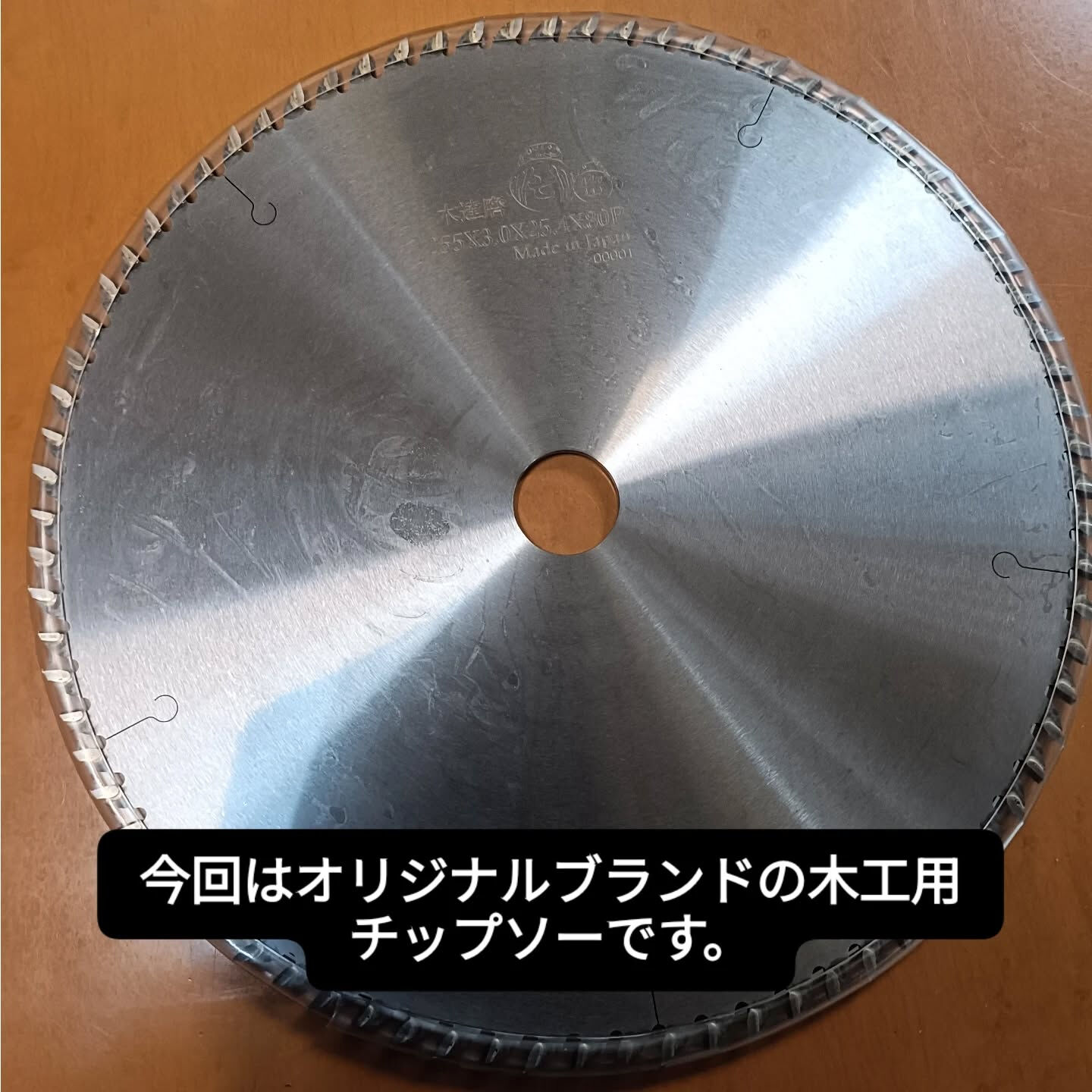 昨日は