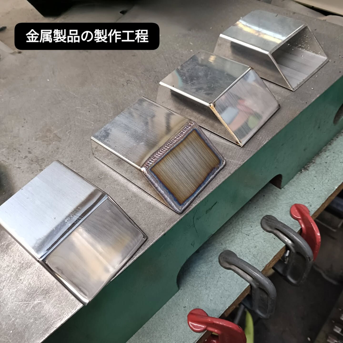 刃物の周辺部品の製作をはじめ、